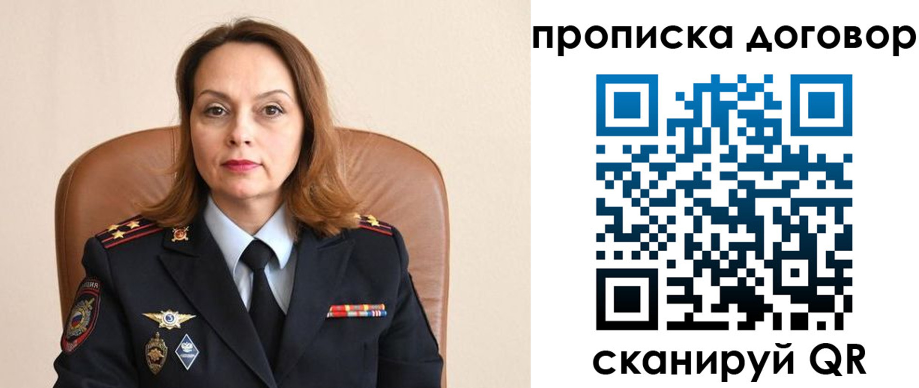 где прописаться в Гагарине